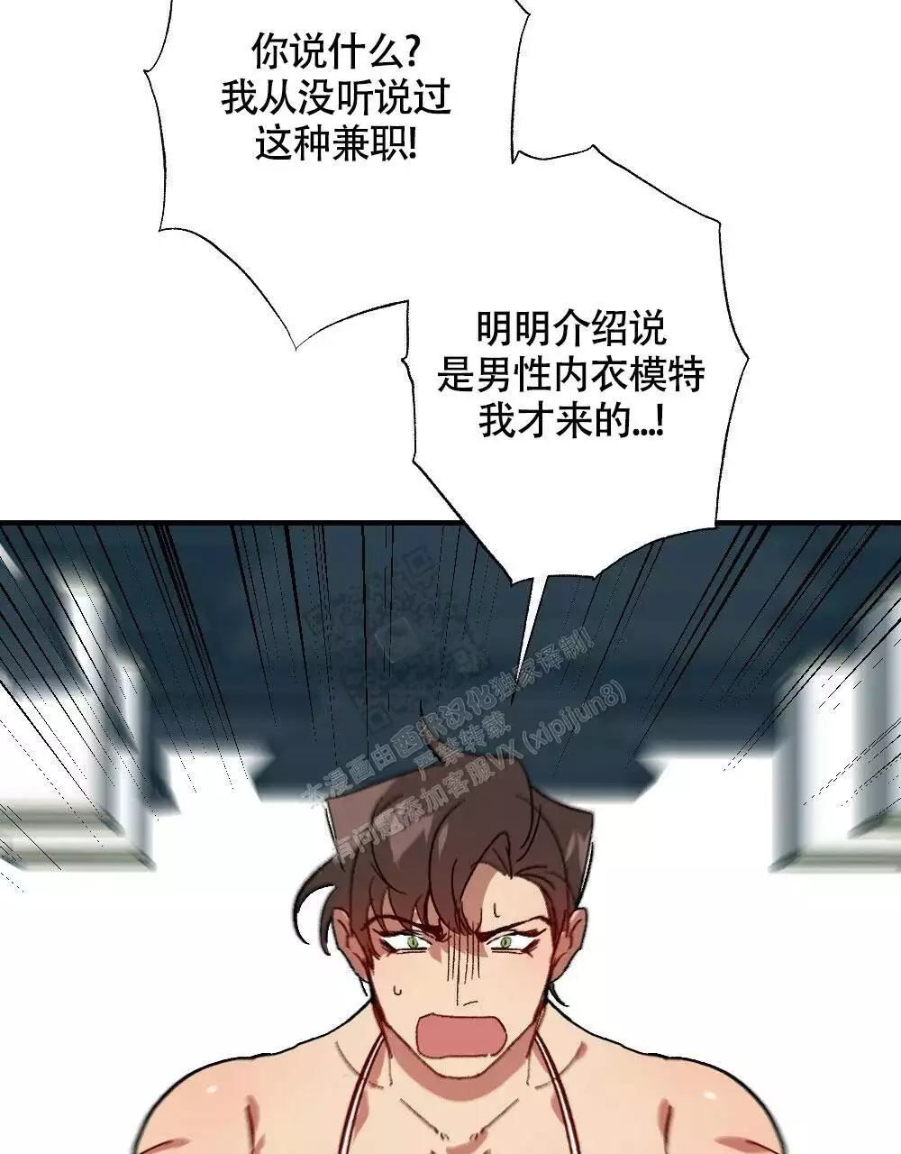 心胸宽广格局大的经典句子成语漫画,第123话1图