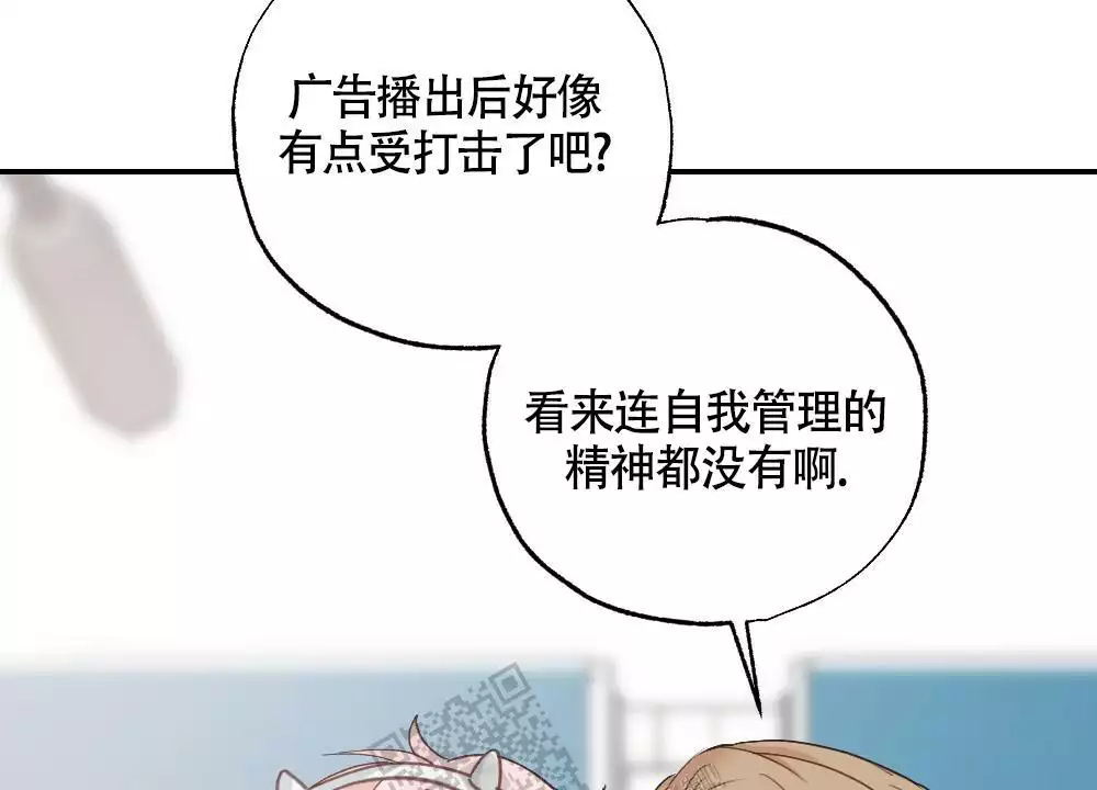 心胸宽广格局大的经典句子看淡万事心自清漫画,第134话1图