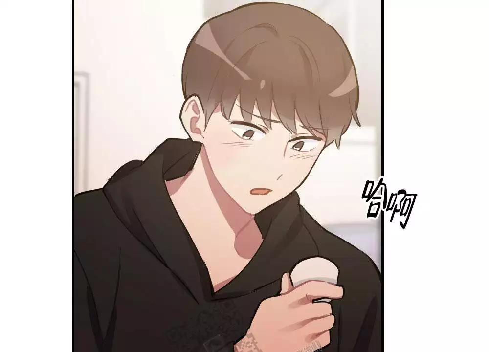 心胸宽阔漫画,第135话2图
