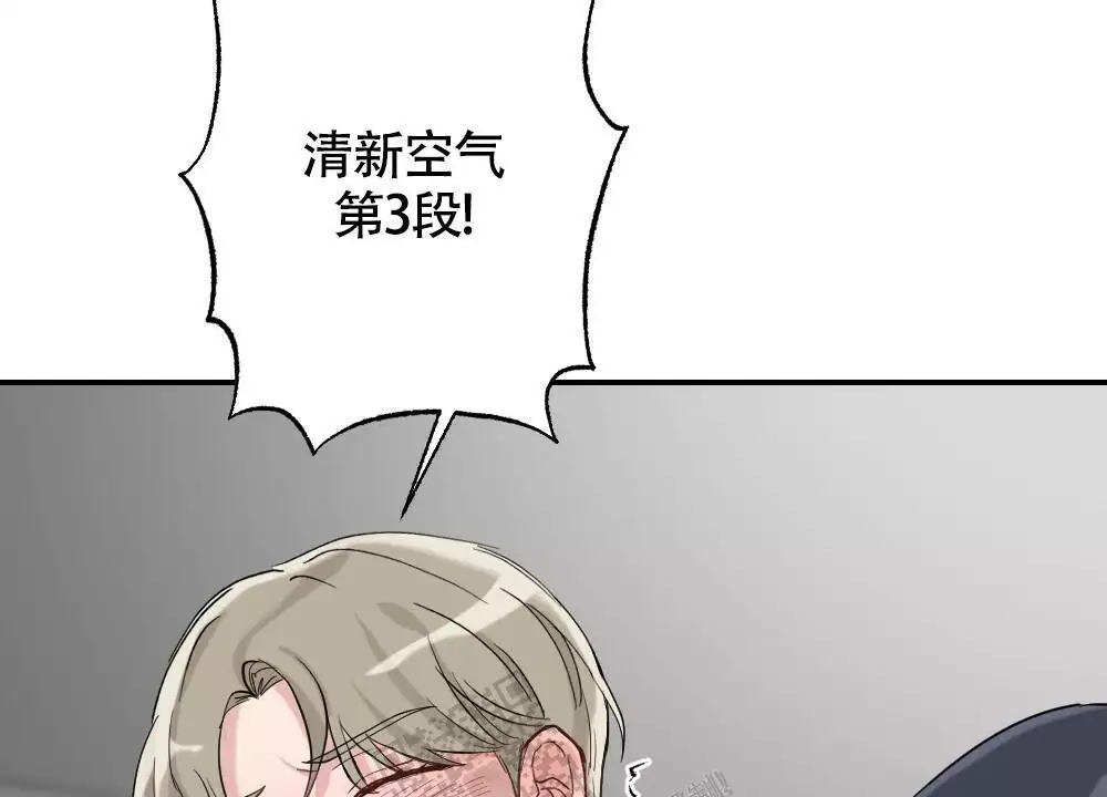 心胸宽阔近义词成语漫画,第159话2图