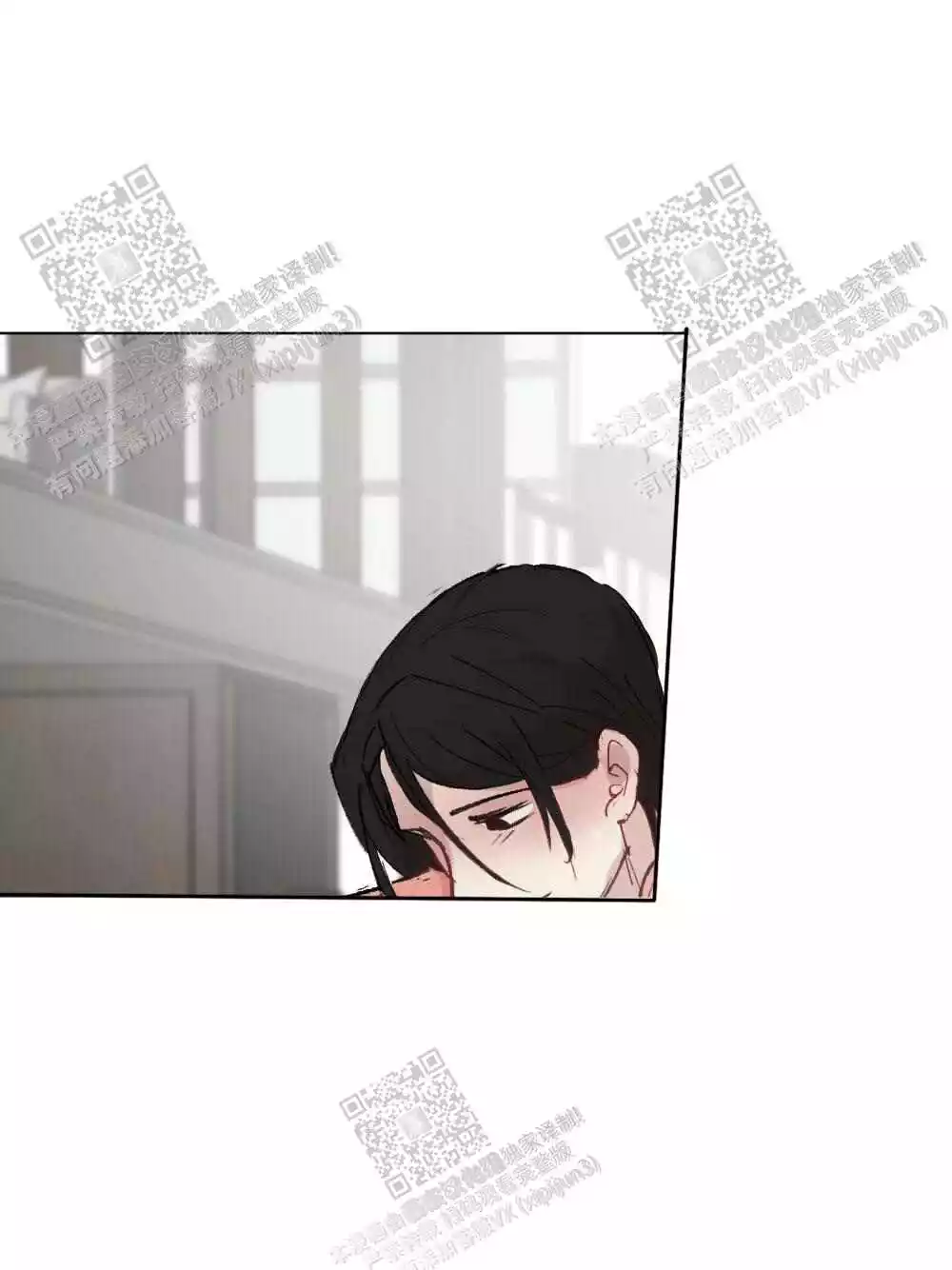 心胸宽阔近义词成语漫画,第94话2图