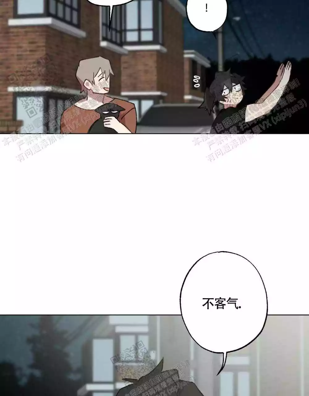 心胸宽阔近义词成语漫画,第103话1图