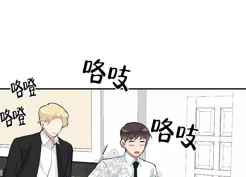 心胸宽阔的好处漫画,第136话1图