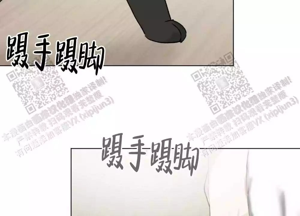 心胸宽阔图漫画,第100话1图