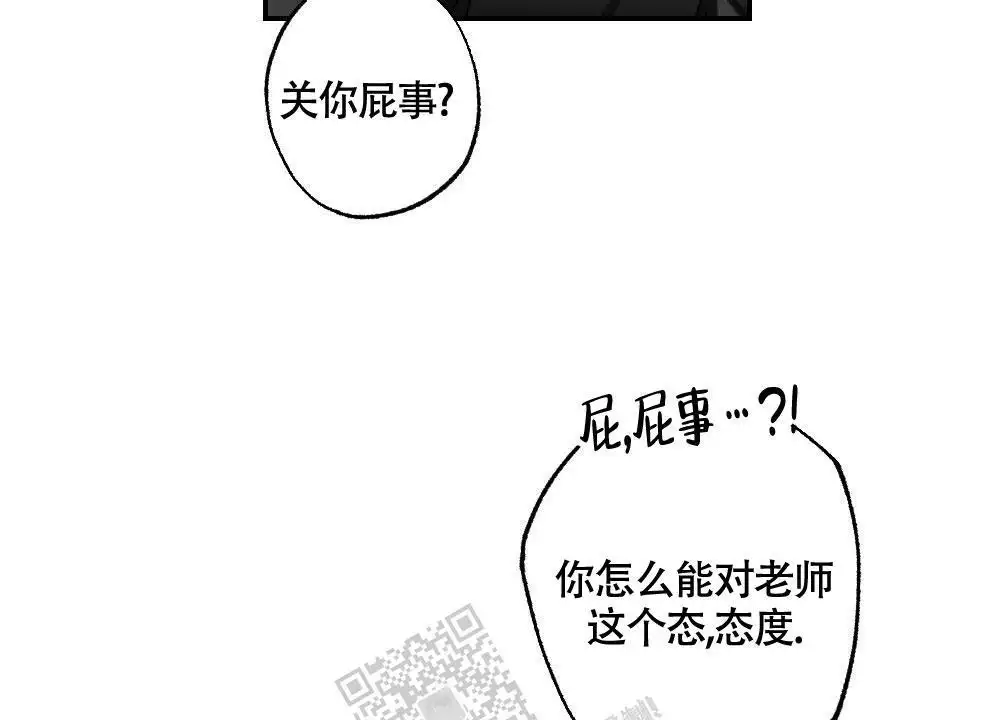 心胸宽阔近义词成语漫画,第146话2图