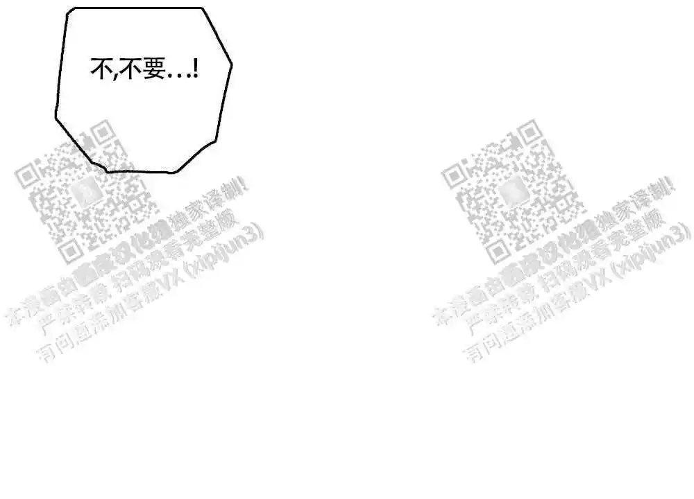 心胸宽阔近义词成语漫画,第109话1图