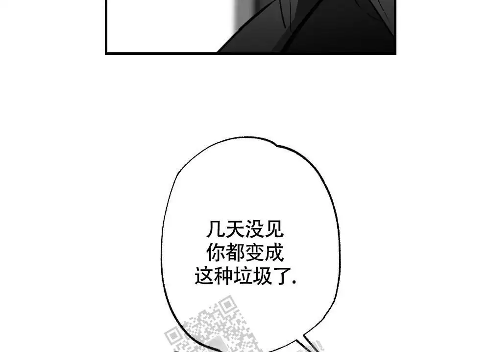 心胸宽阔近义词成语漫画,第155话2图