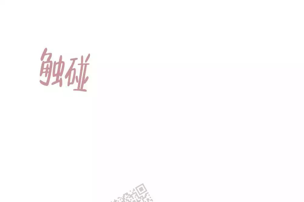 心胸宽广近义词漫画,第125话1图