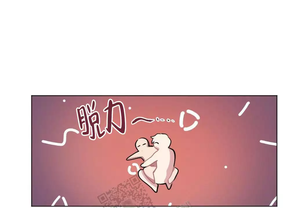 心胸宽阔近义词成语漫画,第139话2图