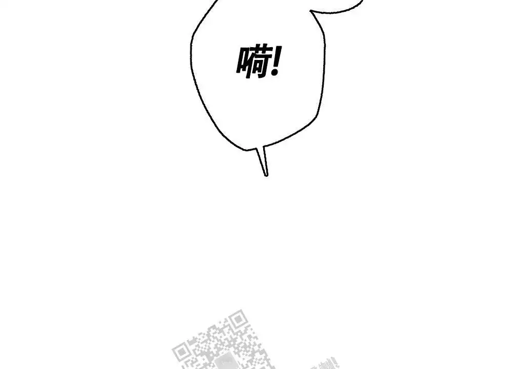 心胸宽阔漫画,第167话2图