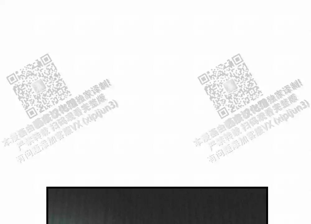 心胸宽阔近义词成语漫画,第89话2图