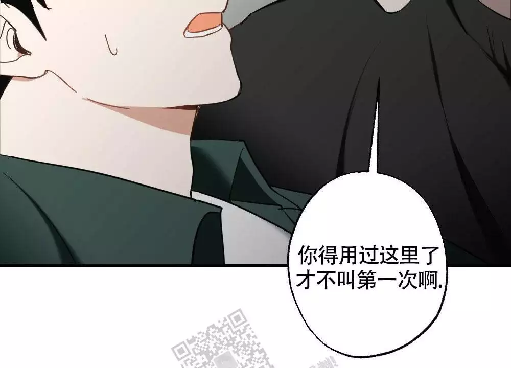 心胸宽阔近义词成语漫画,第147话2图