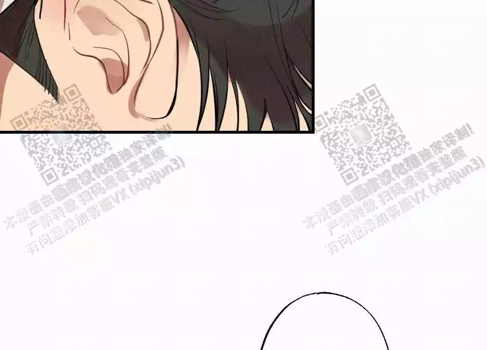 心胸宽阔近义词成语漫画,第87话2图