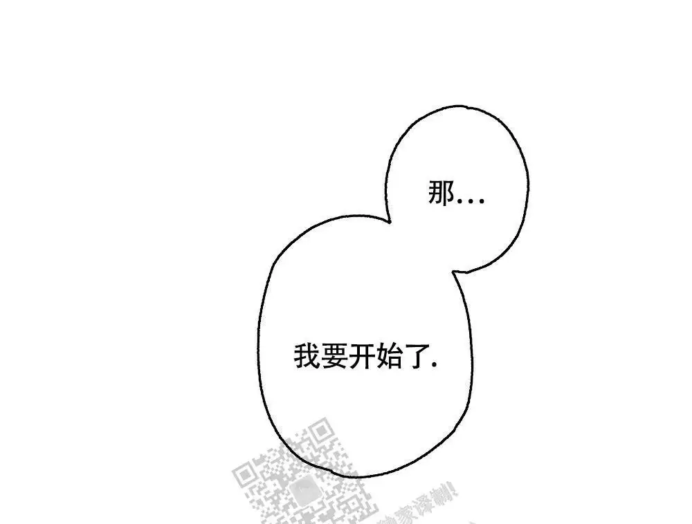 心胸宽阔近义词成语漫画,第142话1图