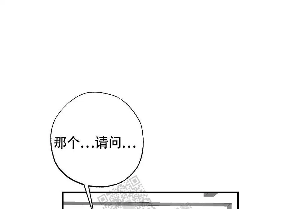 心胸宽阔近义词成语漫画,第164话1图