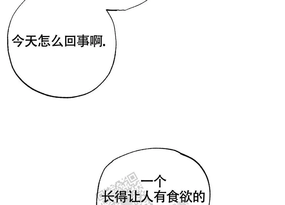 心胸宽阔免费在线阅读漫画,第166话2图