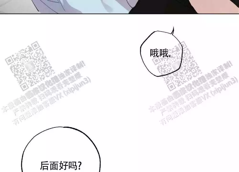 心胸宽阔漫画全文免费阅读漫画,第93话1图