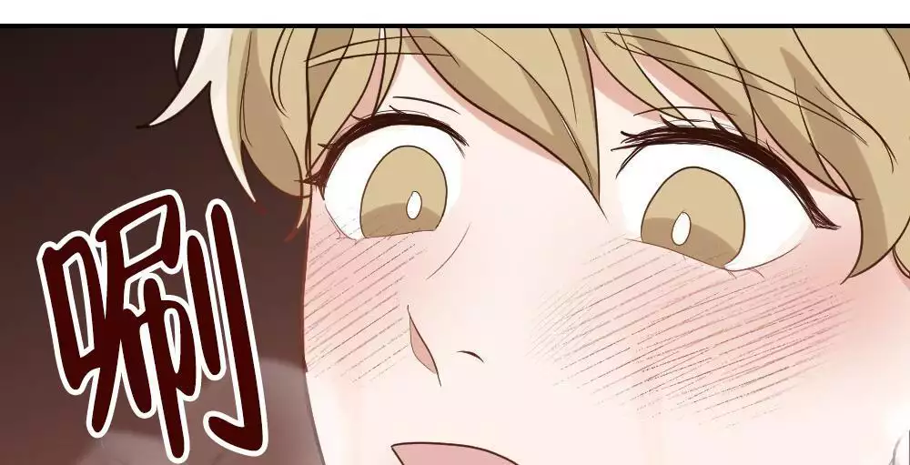 心胸宽阔近义词成语漫画,第165话2图