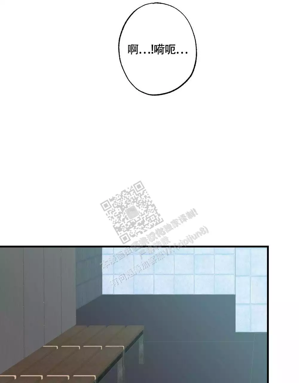 心胸宽阔近义词成语漫画,第139话2图