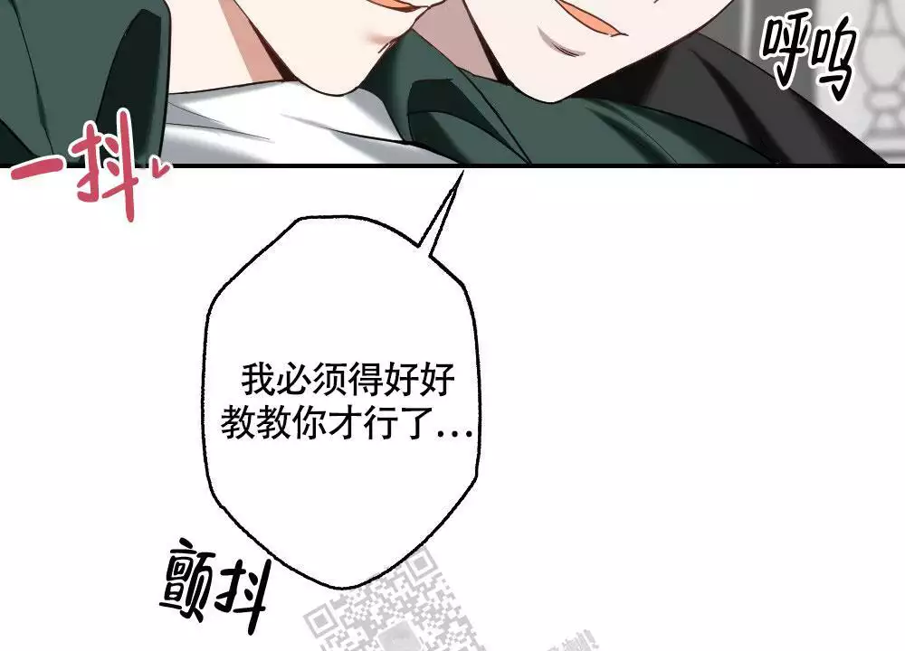 心胸宽阔近义词成语漫画,第146话1图