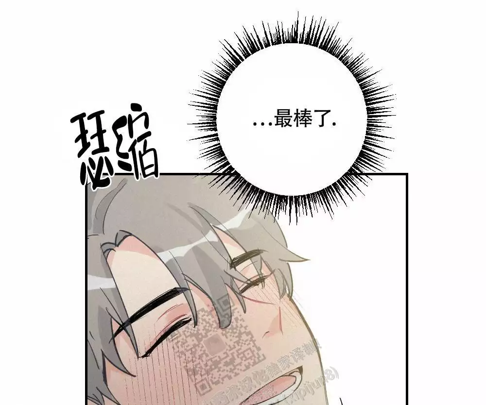 心胸宽阔用英语怎么说漫画,第142话1图