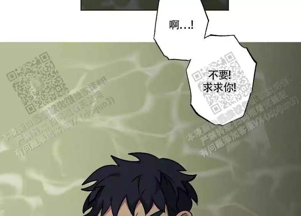 心胸宽阔漫画,第108话2图