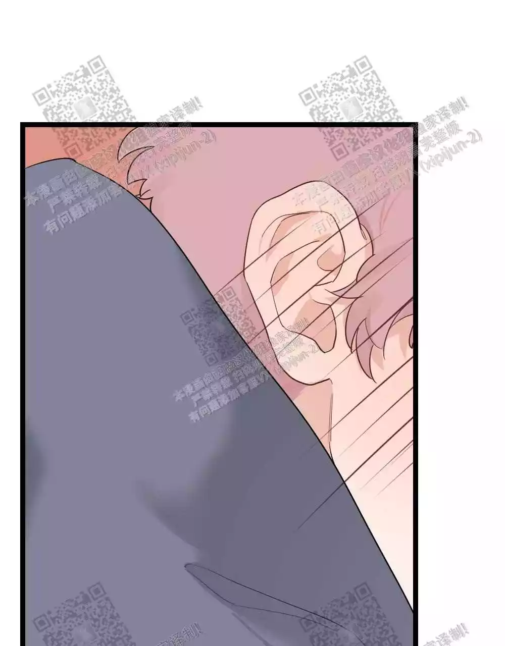 心胸宽阔近义词成语漫画,第82话1图