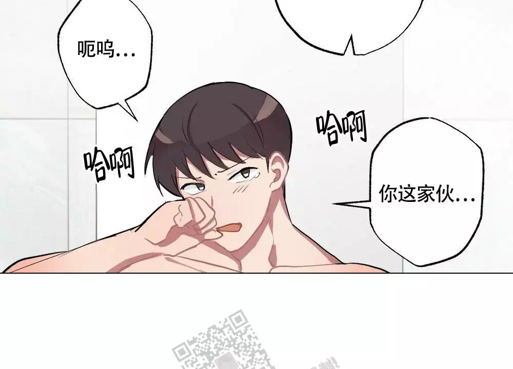 心胸宽阔近义词成语漫画,第138话1图