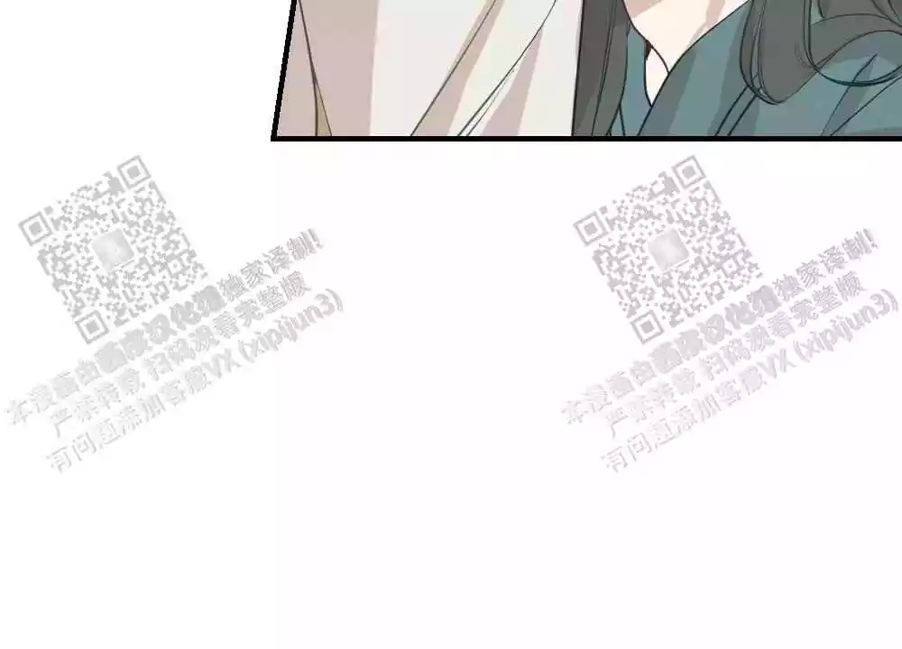 心胸宽阔近义词成语漫画,第89话2图