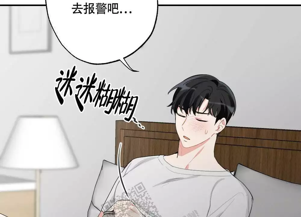 心胸宽阔近义词成语漫画,第151话2图