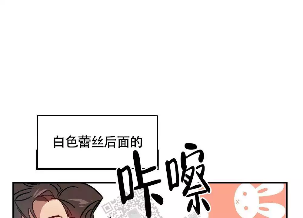 心胸宽阔近义词成语漫画,第123话2图