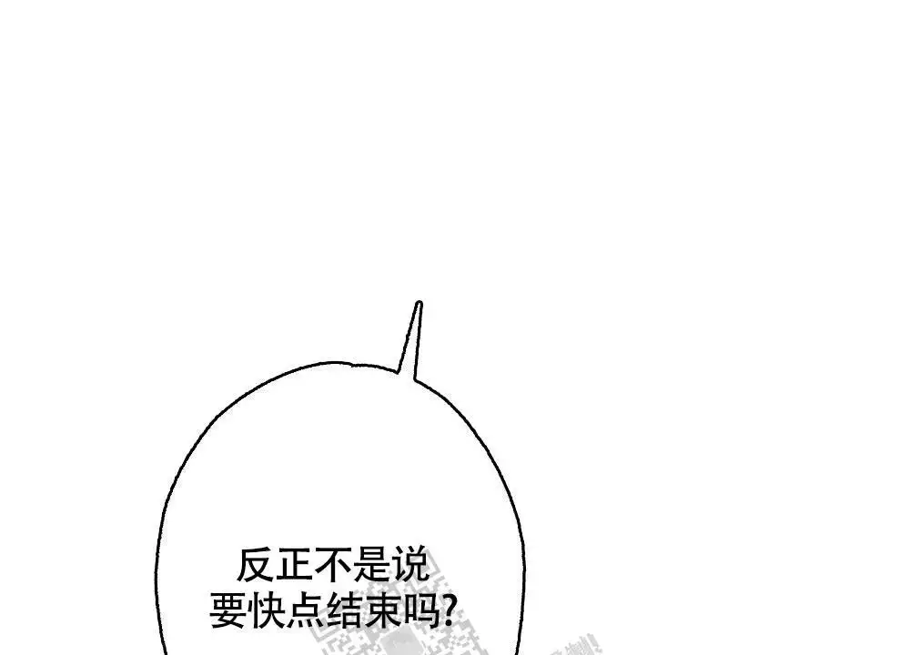 心胸宽广近义词漫画,第125话2图