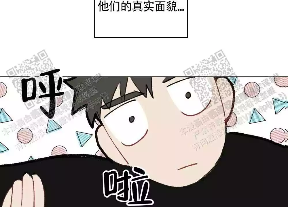 心胸宽阔漫画全文免费阅读漫画,第93话1图