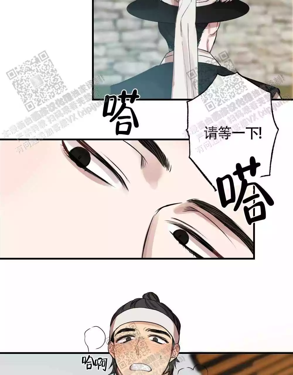 心胸宽阔近义词成语漫画,第87话1图