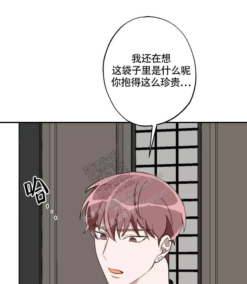 心胸宽阔近义词成语漫画,第155话1图
