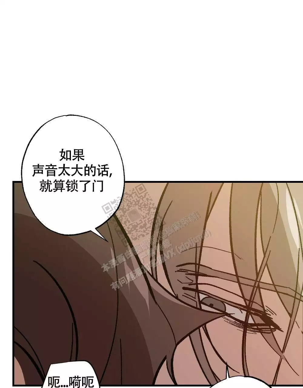 心胸宽阔的漫画漫画,第126话1图