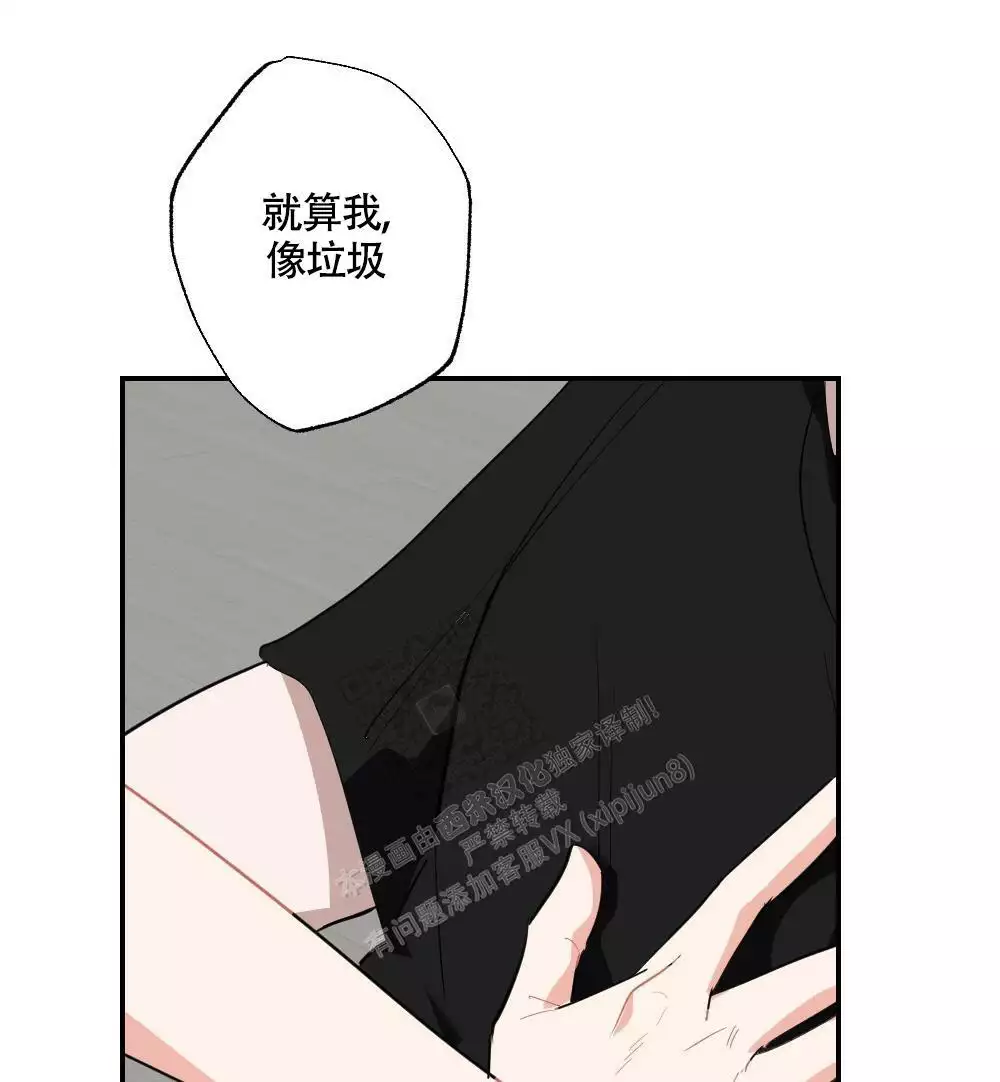 心胸宽阔近义词成语漫画,第157话2图