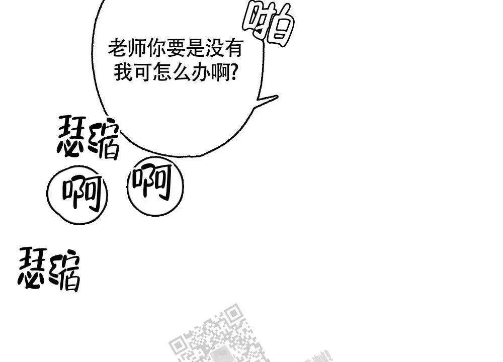 心胸宽阔的漫画漫画,第149话1图