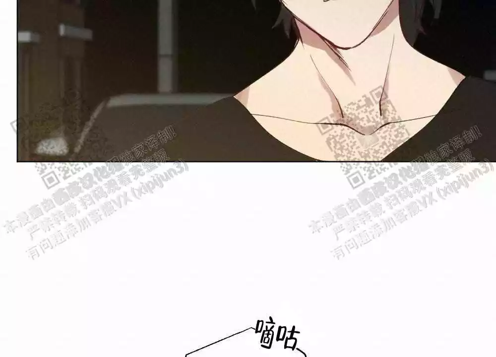 心胸宽阔近义词成语漫画,第103话2图