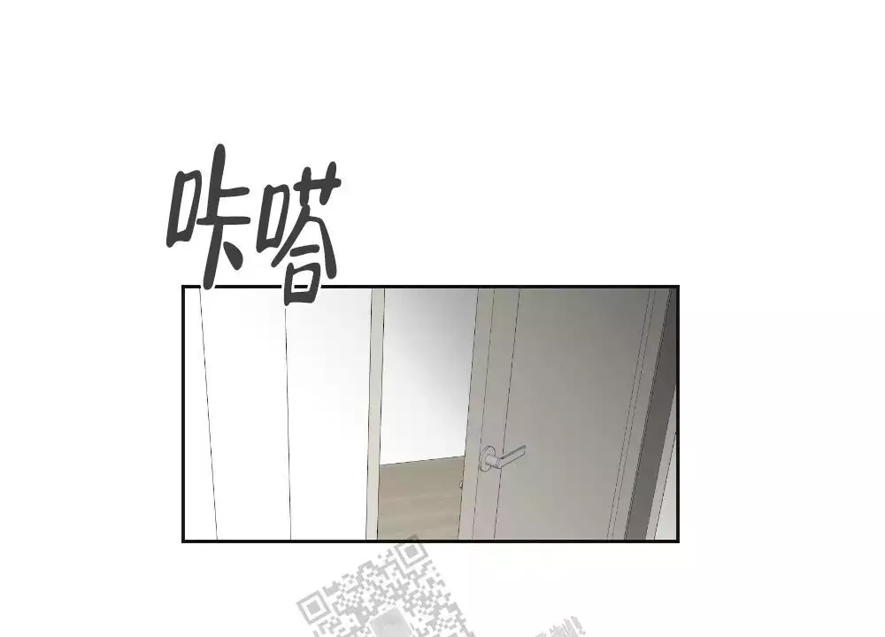 心胸宽阔的字漫画,第131话2图