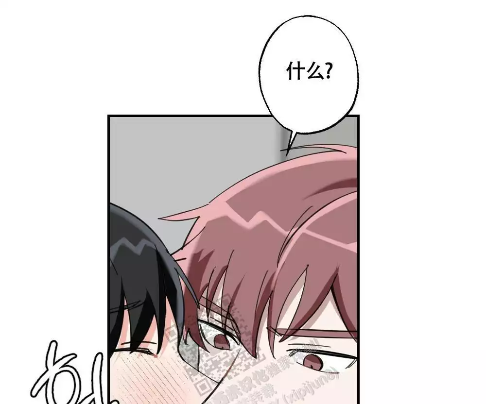 心胸宽阔近义词成语漫画,第157话1图