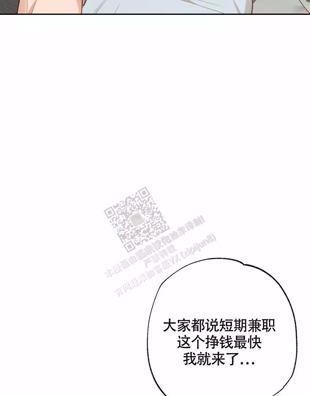 心胸宽阔漫画完整版免费漫画,第168话1图