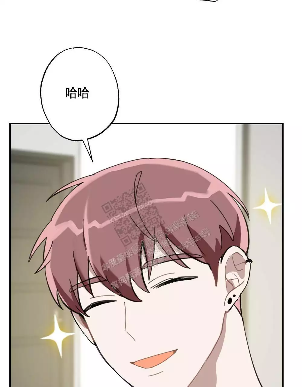 心胸宽阔近义词成语漫画,第156话2图