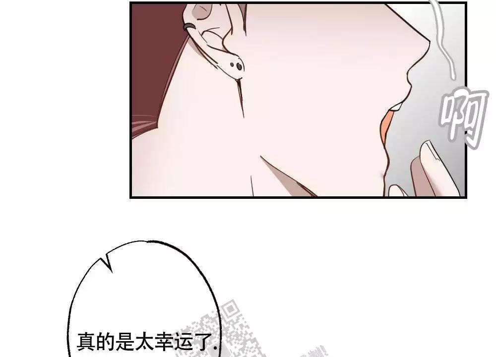 心胸宽阔近义词成语漫画,第146话2图