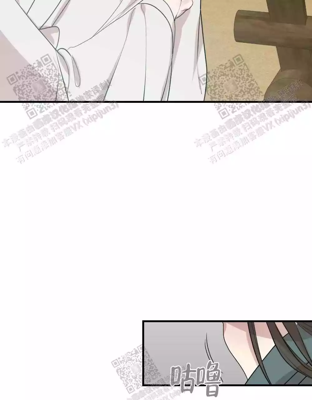 心胸宽阔近义词成语漫画,第89话1图