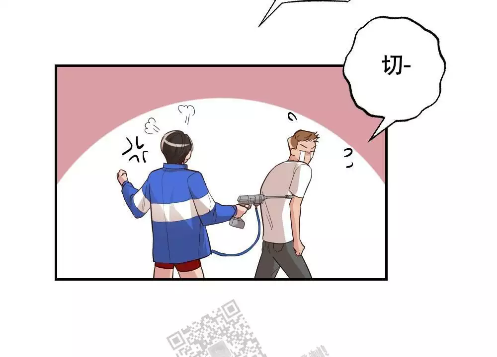 心胸宽阔免费在线阅读漫画,第166话2图