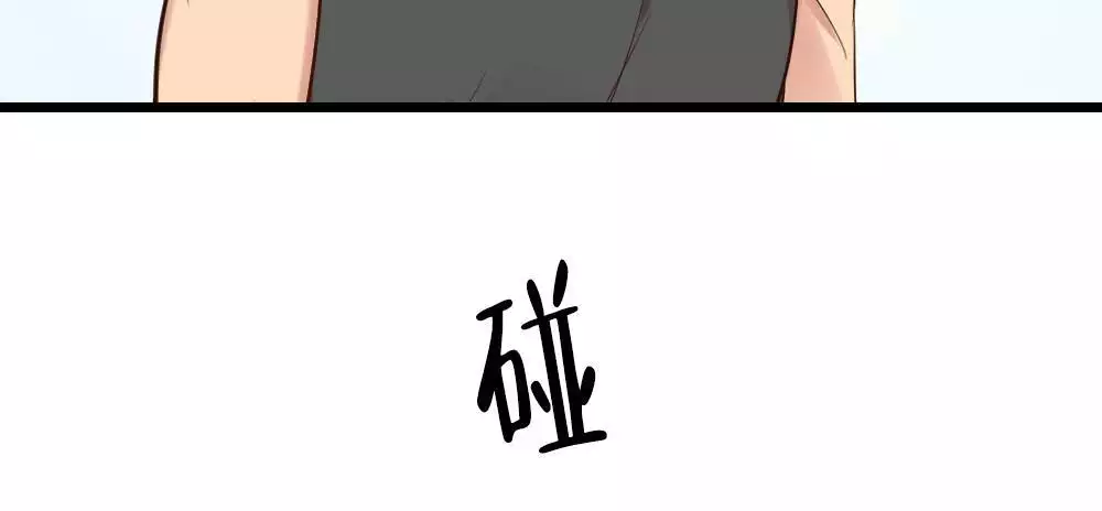 心胸宽阔的近义词漫画,第169话2图