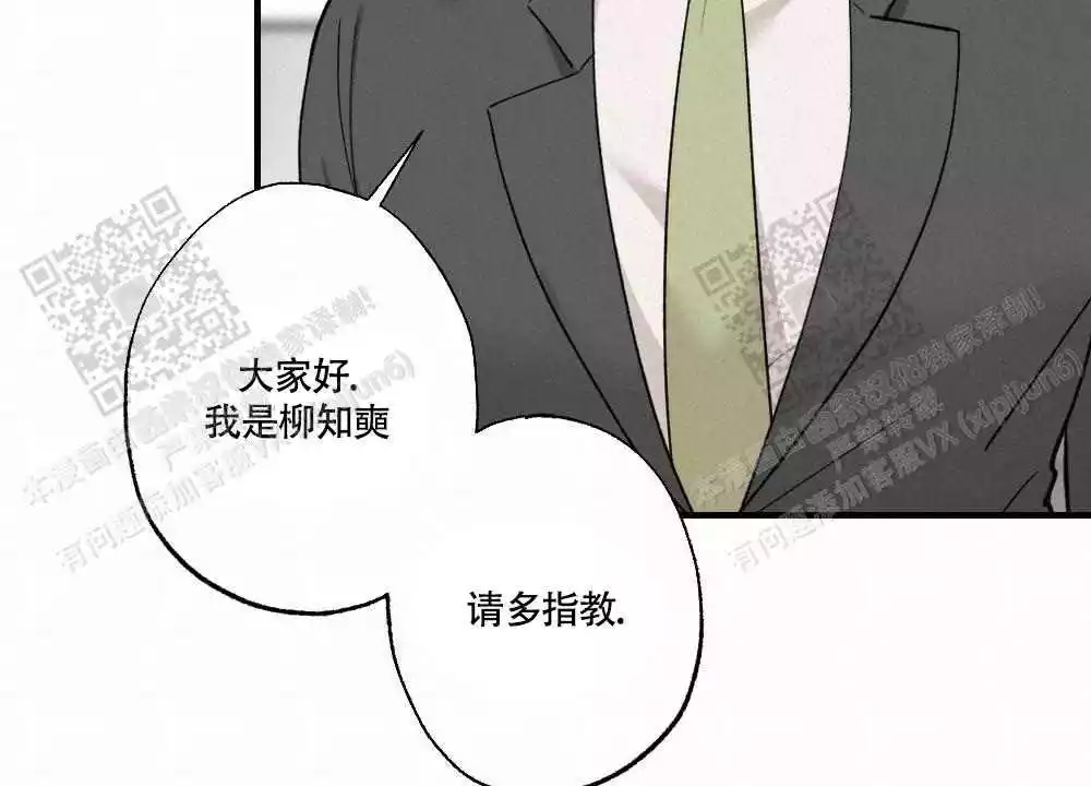 心胸宽阔完整版以为自己得了乳腺癌的漫画,第117话1图