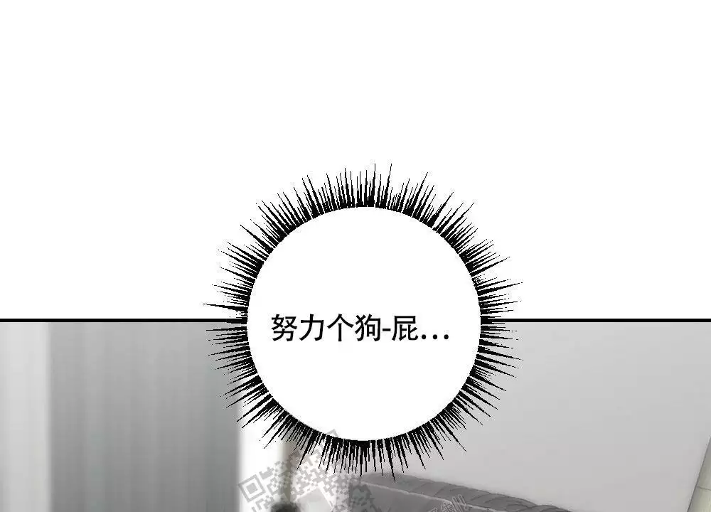 心胸宽阔近义词成语漫画,第146话2图