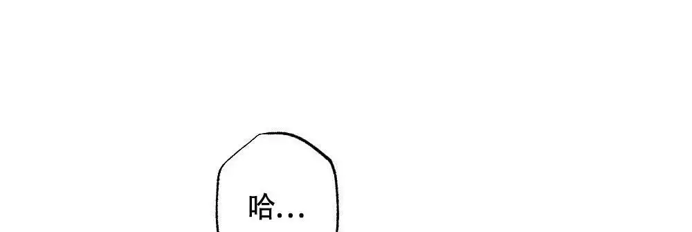 心胸宽阔近义词成语漫画,第151话2图
